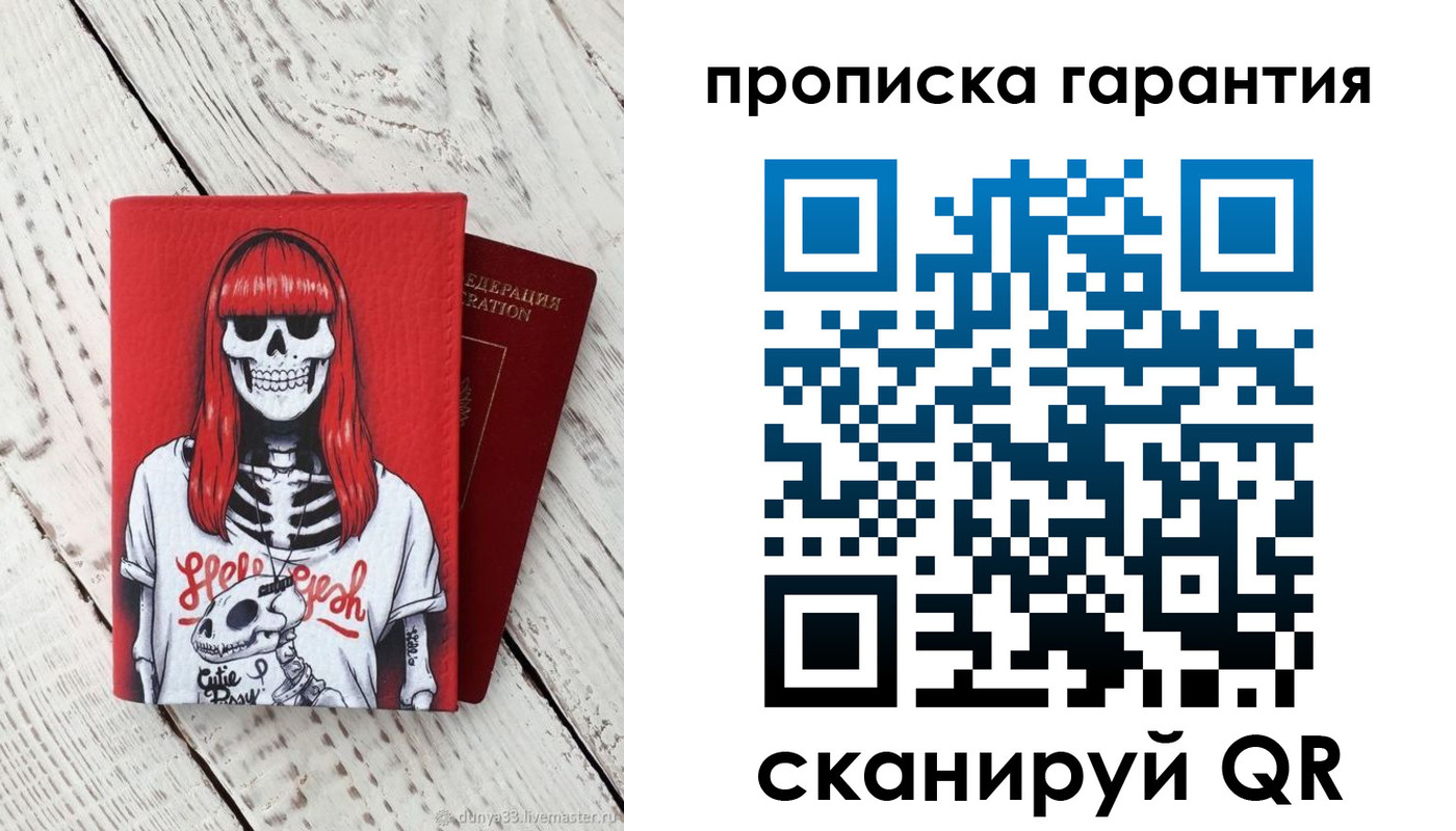 временная регистрация собственник в Шумерле